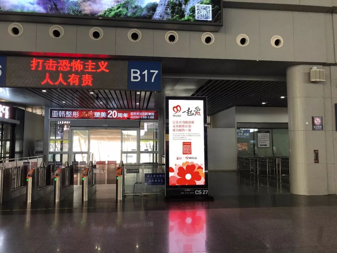 微信图片_20180915232556.jpg 微信图片_20180915232556.jpg