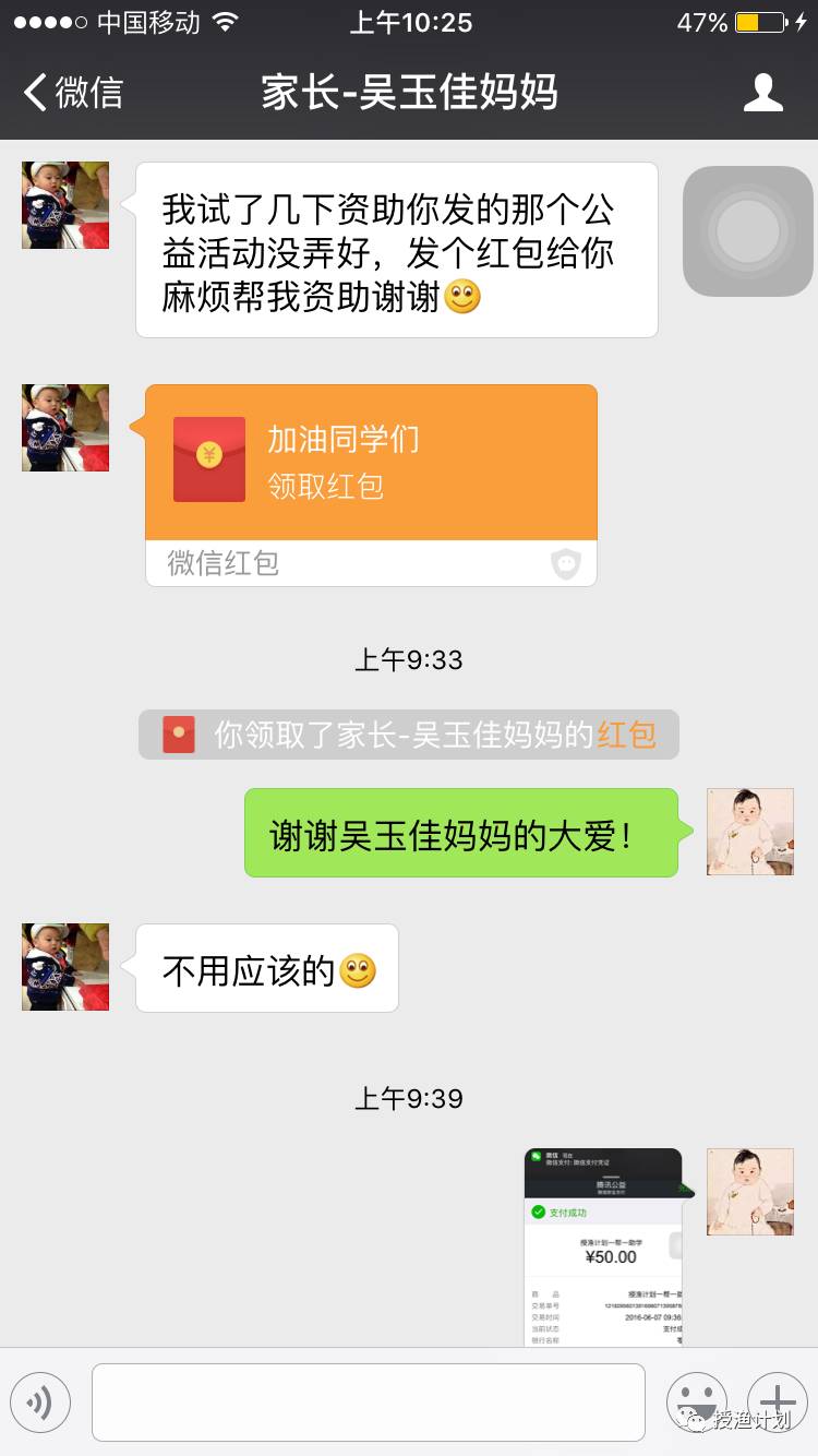 微信截图_20170330132753.png 微信截图_20170330132753.png